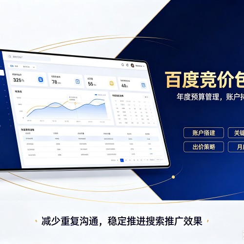 屏边百度竞价包年
